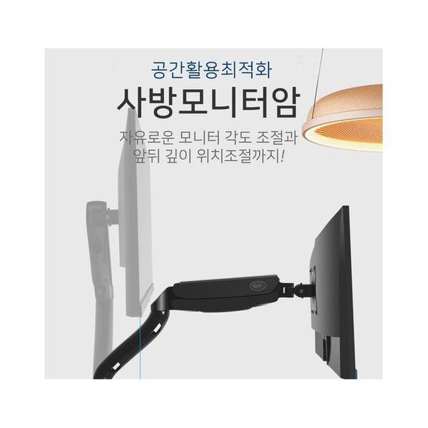 공간활용 고급형 모니터암 모니터 거치대(1)