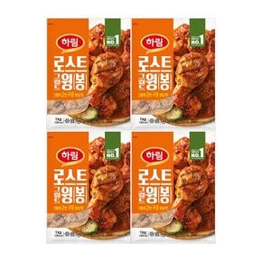 로스트그릴드윙봉 1kg 4봉