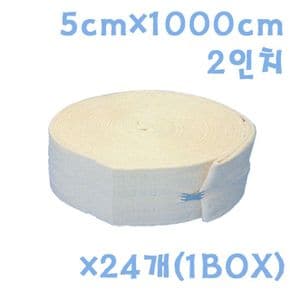 대한스타키넷 (5cmX1000cm) X 24개(1박스) 압박붕대