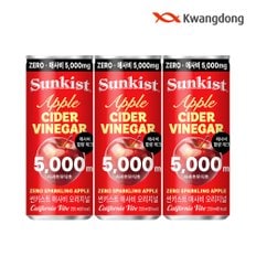 [광동직영] 썬키스트 애사비 제로 사과 250mL 48캔