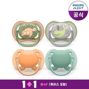 NEW울트라에어쪽쪽이6M 거북이/고래(2P)/+NEW울트라소프트 쪽쪽이18M 그린/오렌지(2P)케이스포함