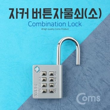  Coms 자커버튼자물쇠소 XB35 (W75879F)