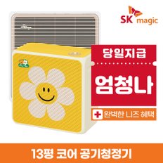 13평 코어 공기청정기 ACL130Z0SKBR 브라운 3년 16900