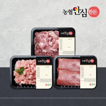 농협안심한돈 [냉장] 국내산 돼지고기 반찬 세트 1.5kg(등심카레/안심장조림/앞다리살찌개/500gx3)