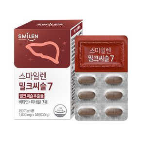 밀크씨슬 7 1000mg x 30정 간건강 밀크시슬