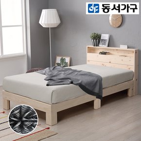 편백나무 통원목 수납헤드 SS침대+본넬매트리스 DF915183