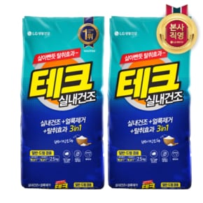 테크 3in1 실내건조 분말세제 세탁세제 일반드럼 겸용 리필 2.5KG x 2개