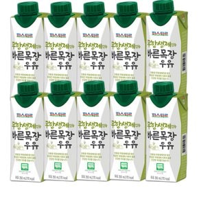 무항생제인증 바른목장우유 250ml(10팩)