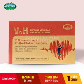 쿠바폴리코사놀 코큐텐 VnH 12mg 30정