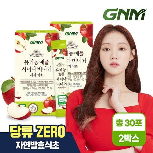 유기농 애사비 애플 사이다 비니거 사과 식초 15포 X 2박스 / 사...
