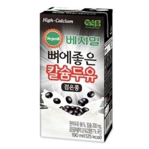 베지밀 두유 뼈에좋은 칼슘 검은콩 두유 190ml 64팩