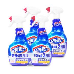 유한락스 곰팡이제거제 600ml+600ml 2세트 찌든때 살균소독 락스