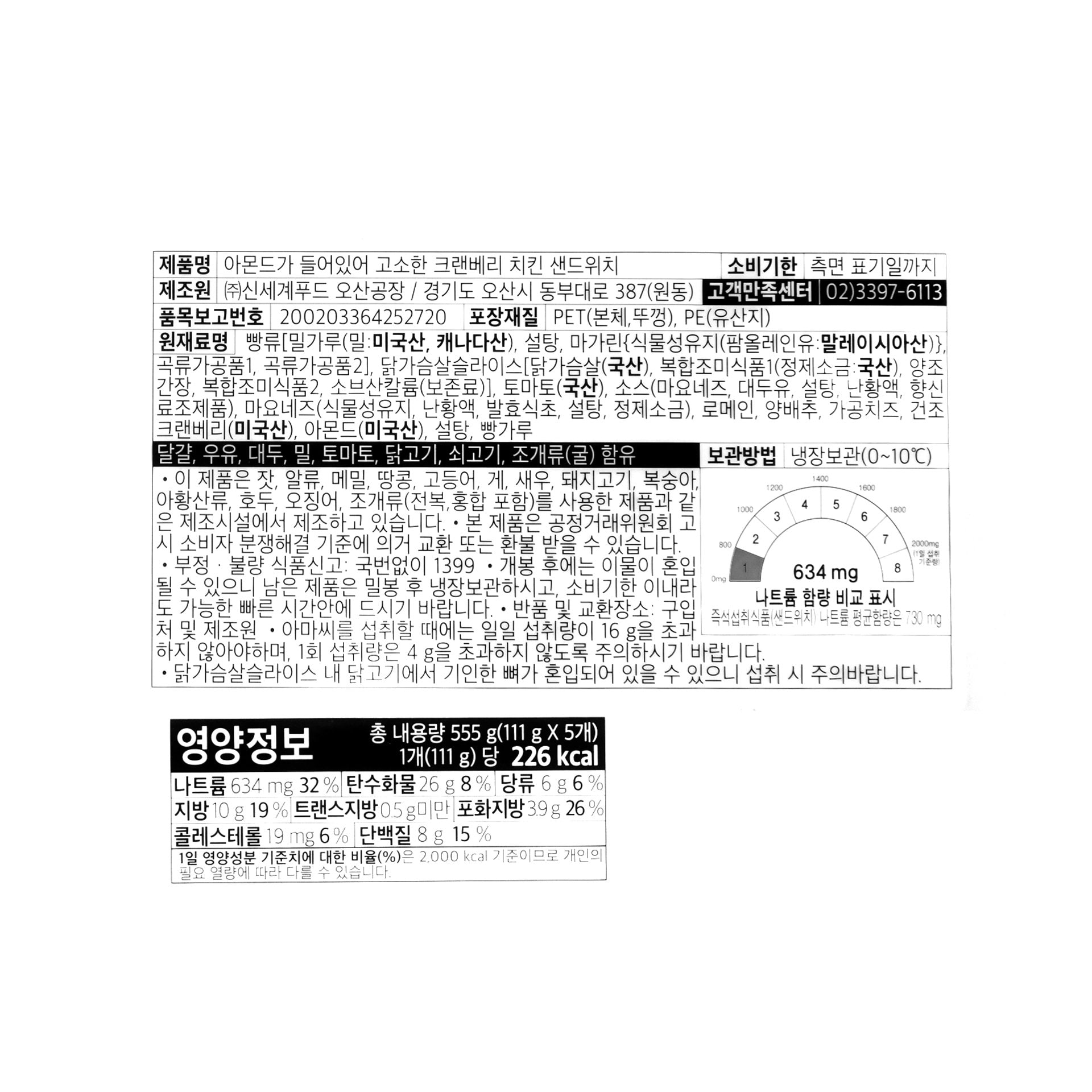 품질표시이미지1