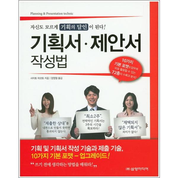 http://image.jbookshop.co.kr/Big/9788958970576.jpg