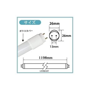 LED 형광등 40W형 직관 120CM 재질 유리 글로우식 공사 불필요 주백색 G