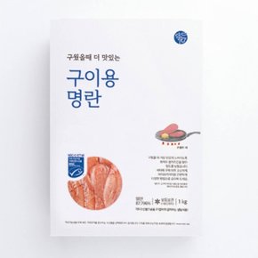 덕화명란 장석준명란 구이용명란젓 1kg 벌크 대용량