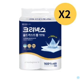  크리넥스 키친타올 울트라스트롱 160매 4롤 x 2개