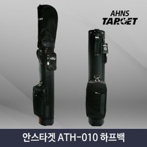 안스골프 ATH-010 남성 하프백 골프가방 블랙