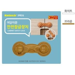 기타 여닫이문 잠금장치 문고정 문잠금장치 여닫이문