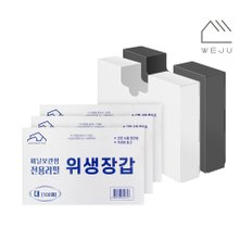 리필 위생장갑 100매 3개+서랍정리함(소)