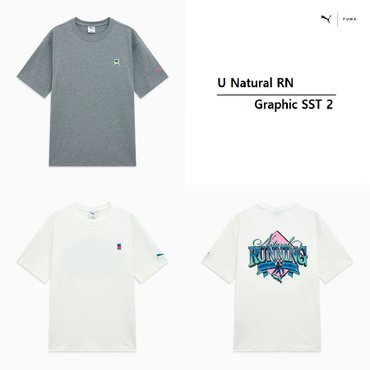 푸마 유니 내추럴 러닝 그래픽 반팔티셔츠 2 950332 - 01 02 U Natural RN Graphic SST 2