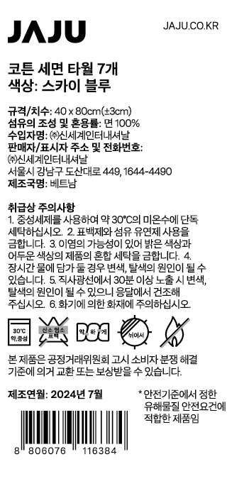 품질표시이미지1