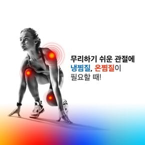 3M 넥스케어 냉온찜질팩 컴포트