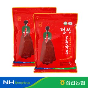 정선 고추로 만든 고춧가루(매운맛) 1kgx2팩(25년산)