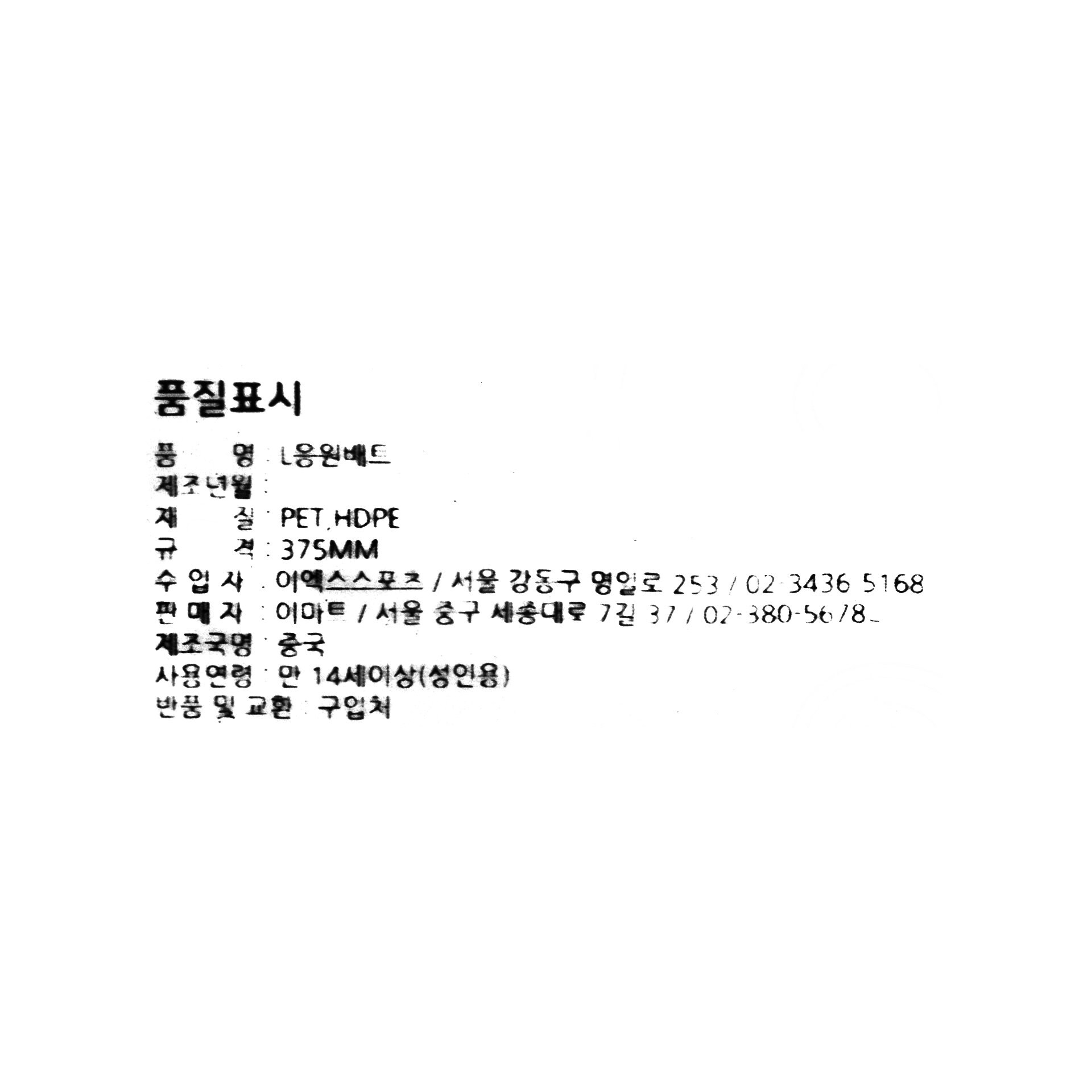 품질표시이미지1