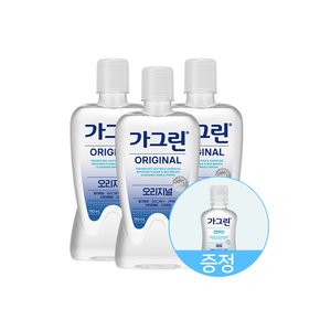 동아제약 가그린 750ml x 3개 +100ml증정