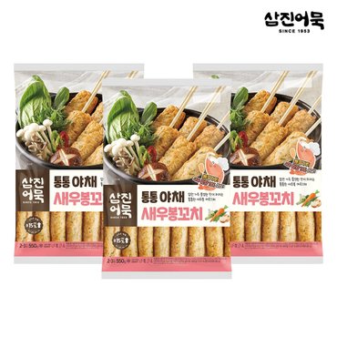 삼진어묵 [GG][삼진어묵] 통통야채 새우봉꼬치 x 3봉