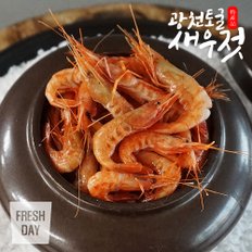 깊은 감칠맛 광천 붉새우젓 2kg