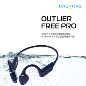 OUTLIER FREE PRO 무선 골전도 이어폰