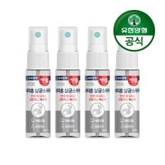 [유한양행] 해피홈 살균소독액 30mL 4개