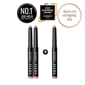 [단독] 롱웨어 크림 섀도우 스틱 듀오 (+ 섀도우 스틱 피치플레임 증정)