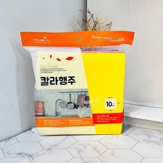  고급 칼라행주10P (WF3B63B)