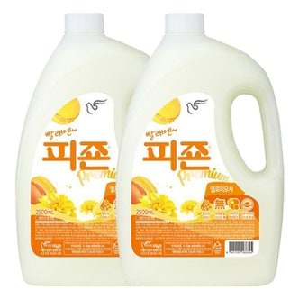  피죤 섬유유연제 옐로미모사 2500ml X 2개