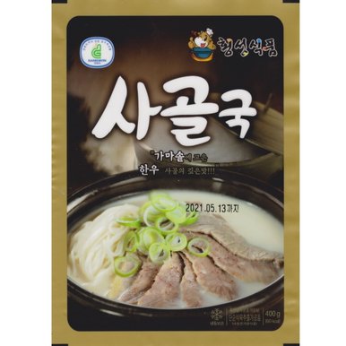 횡성한우 사골곰국 400g (5팩 /10팩) [옛 정통 가마솥에 고은 순수 사골국]