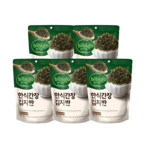 비비고 한식간장김자반 50g x5개