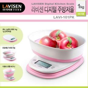 라비센(LAVISEN) 디지털 주방저울 LAVI-101PK