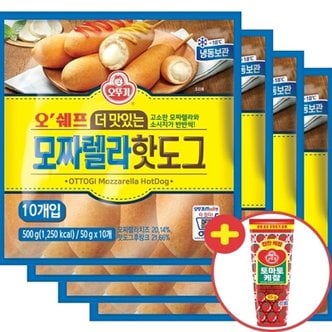 오뚜기 오쉐프 더 맛있는 모짜렐라 핫도그 (낱개40개)+케찹증정