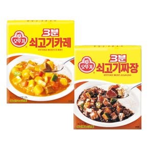 3분 쇠고기 카레 200g x 10개 + 쇠고기 짜장 200g x 10개  / 총 20개..[31114808]