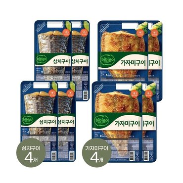 CJ제일제당 비비고 가자미구이 70g x4개+삼치구이 60g x4개