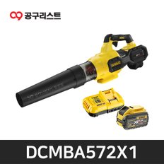 DCMBA572X1 60V MAX 송풍기 배터리 1개