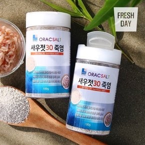 [신안죽염] 황토가마 프리미엄 새우젓 죽염 100g 2병