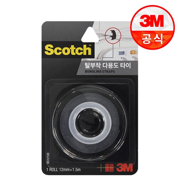 스카치 재사용 탈부착 다용도 타이 (롤타입)