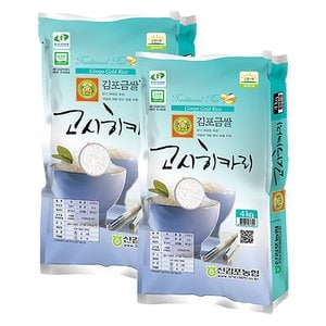  김포금쌀 특등급 고시히카리 쌀4kg+4kg 신김포농협