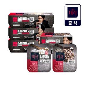 백미밥 210g 6입 x 3 + 잡곡밥 180g 3입  (총 21개) 세트