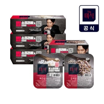 더미식 백미밥 210g 6입 x 3 + 잡곡밥 180g 3입  (총 21개) 세트