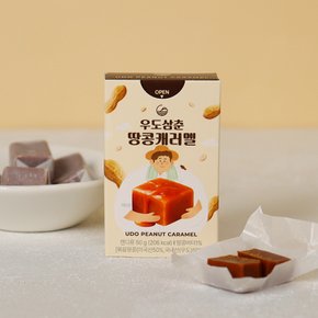 1+1 제주 아침미소 목장 수제 우유잼 캐러멜 우도삼춘 우도땅콩 캐러멜 50g 제주도 선물 간식